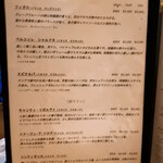 カッチャトーレ - 