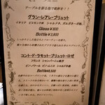 カッチャトーレ - 