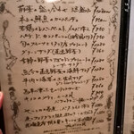 カッチャトーレ - 