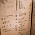 カッチャトーレ - 