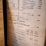 カッチャトーレ - 