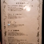 カッチャトーレ - 