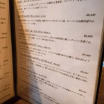 カッチャトーレ - 