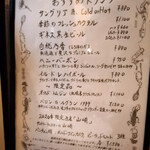 カッチャトーレ - 