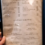 カッチャトーレ - 