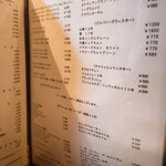 カッチャトーレ - 