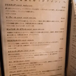 カッチャトーレ - 