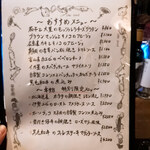 カッチャトーレ - 