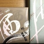 ホンダコンフェクト - 