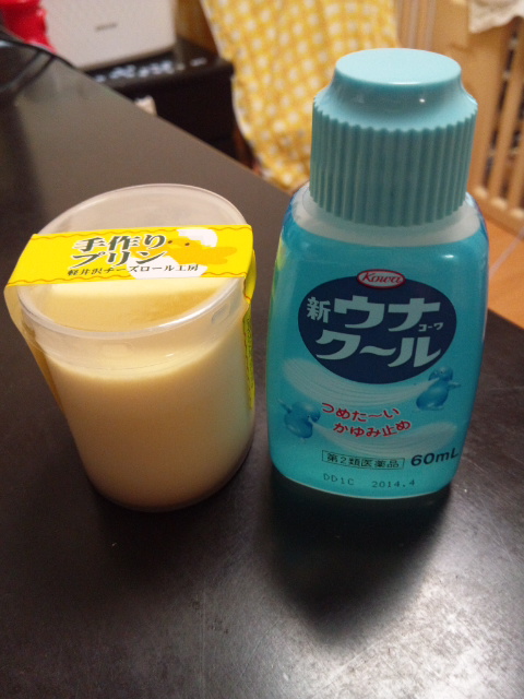 軽井沢チーズロール工房 name=