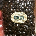 オリジナルブレンド