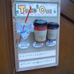 エスプレッソ ファクトリー - 