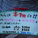 エスプレッソ ファクトリー - 