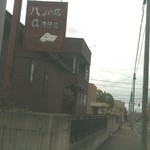 アンジュ - 離れたところにある案内看板