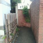 乙女寿司 - 店への入り口の一例