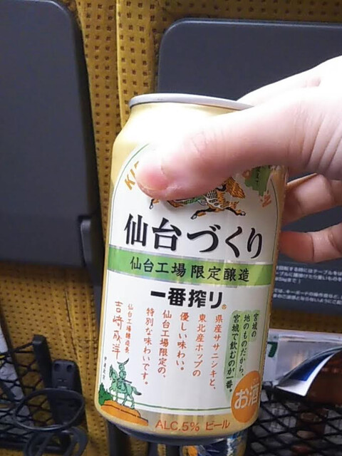 おみやげ処せんだい1号 仙台 その他 食べログ