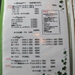 くるみの実 - メニュー（ 2021年1月 ）