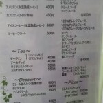 くるみの実 - メニュー（ 2021年1月 ）