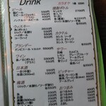 くるみの実 - メニュー（ 2021年1月 ）