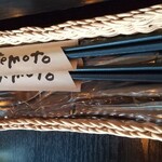 くるみの実 - 箸、フォーク、ナイフ