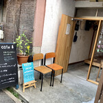 Mori cafe - 