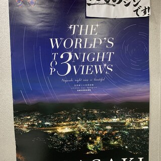 横浜家系ラーメン 上昇気流_1