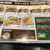JAHAN インド・ネパール料理