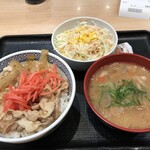 Yoshinoya - 料理