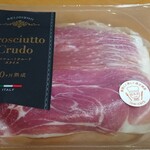 成城石井 - プロシュートクルードスライス10カ月熟成