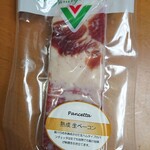 成城石井 - バニーラパンチェッタ250ｇブロック