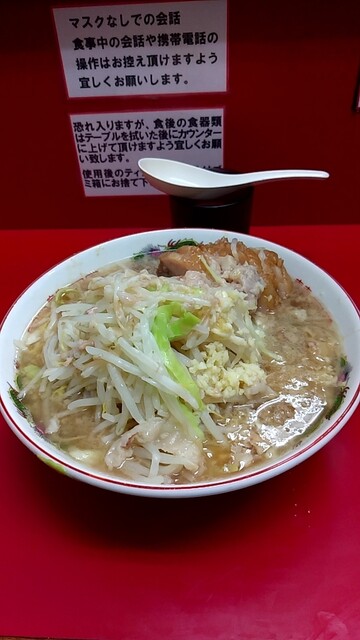 The Photo Of Food Ramenjirou Tabelog