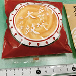 梅月堂 - 