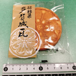 梅月堂 - 