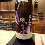 東麻布 天本 - 磯自慢