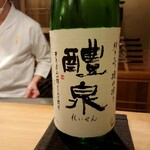 東麻布 天本 - 醴泉