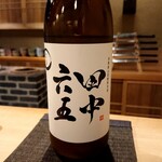 東麻布 天本 - 田中六五