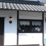 Le Coin Discret - 古民家