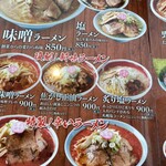 ラーメンさんぱち - 