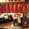 根室花まる JRタワーステラプレイス店