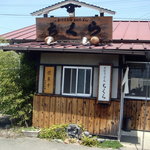 ちくら - お店入口です