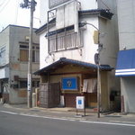 魚河岸葛法 旬 - 