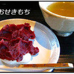 Oseki Mochi - 