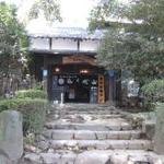 らくだ山 地鶏の店 - 