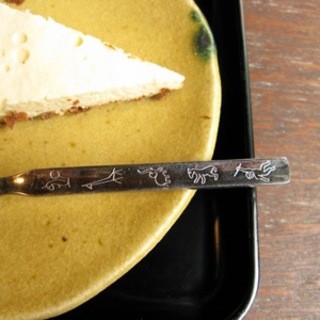 長屋茶房 天真庵_1