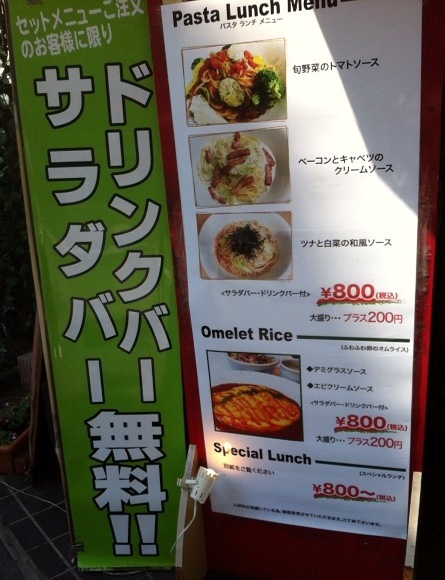 びすとろ麦家 ビストロビヤ 上盛岡 ダイニングバー ネット予約可 食べログ