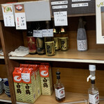 戸崎酒店 - 