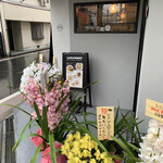 ラーメン アールピージー - 