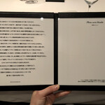 カンテサンス - 