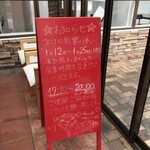 slow dining furali - 外観