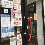 slow dining furali - 外観